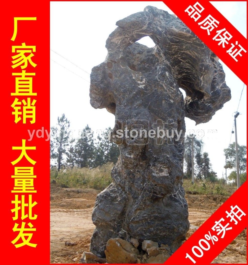 大型太湖石招牌石，石家庄花基砌边太湖石，假山石厂家直销