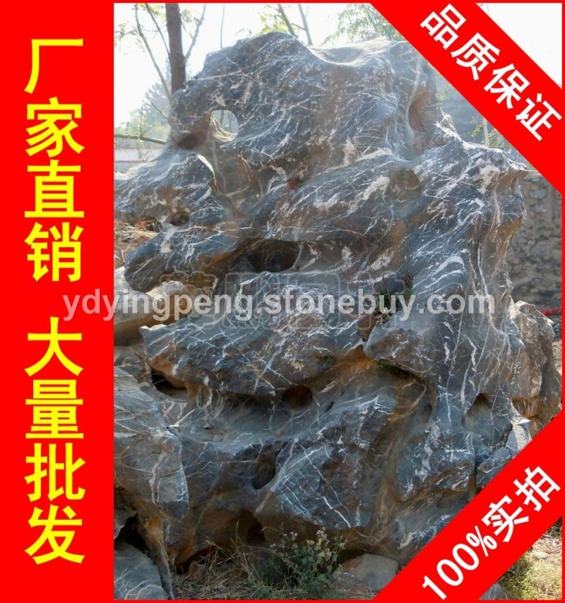 大型太湖石刻字石，烟台别墅庭院太湖石，景观石大量批发