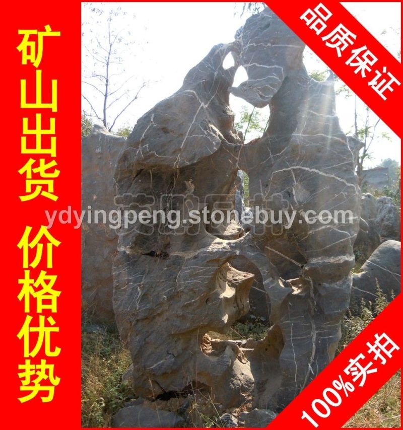 大型太湖石招牌石，重庆私家花园太湖石，假山石厂家直销