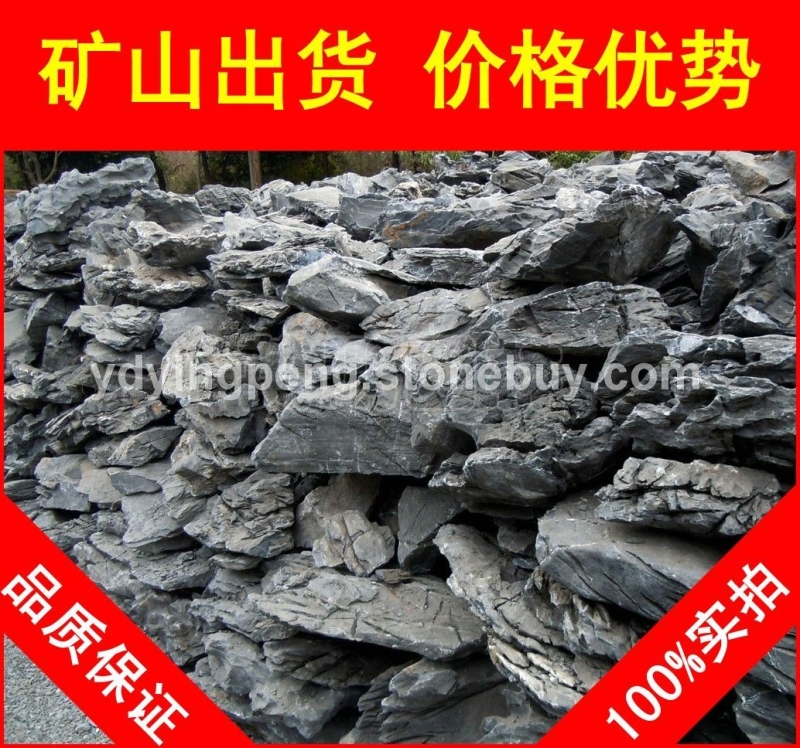 英石，岳陽樓盤景觀英石，景觀石大量批發(fā)