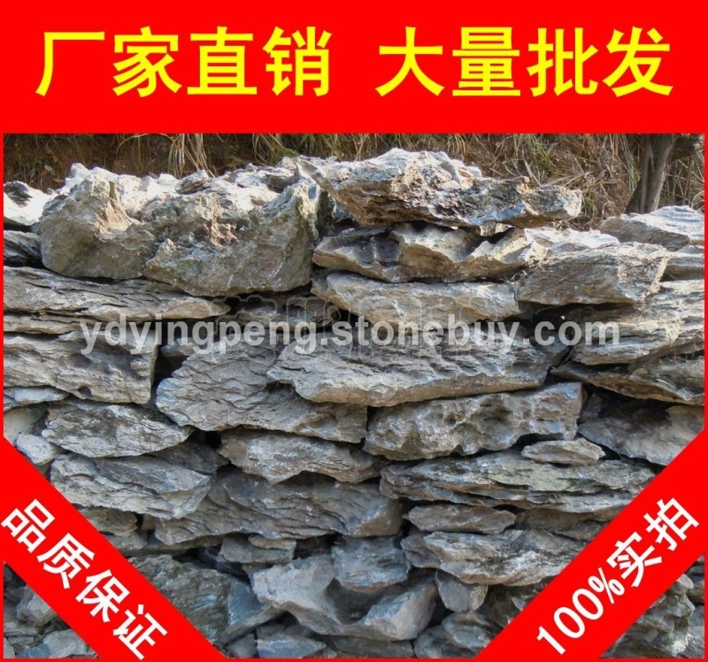 英石，北海别墅庭院英石，假山石厂家直销