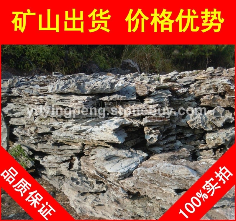英石，安阳私家花园英石，景观石大量批发