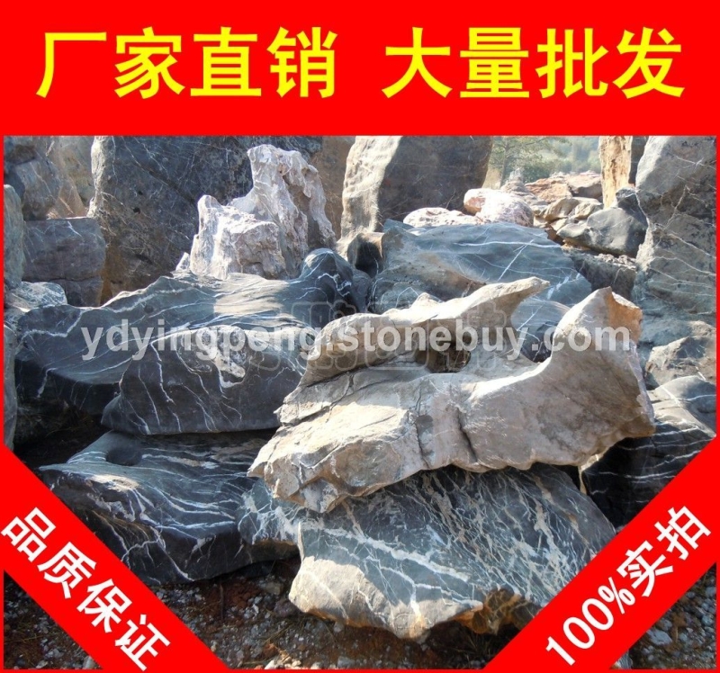 太湖石，衢州草地点景散置太湖石，假山石厂家直销