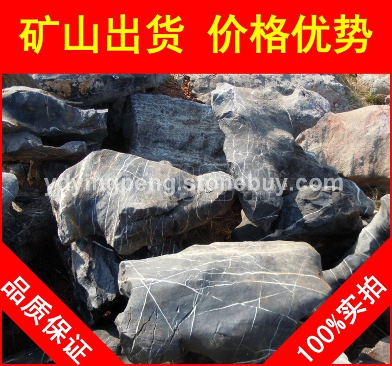 太湖石，义乌高端别墅太湖石，景观石大量批发