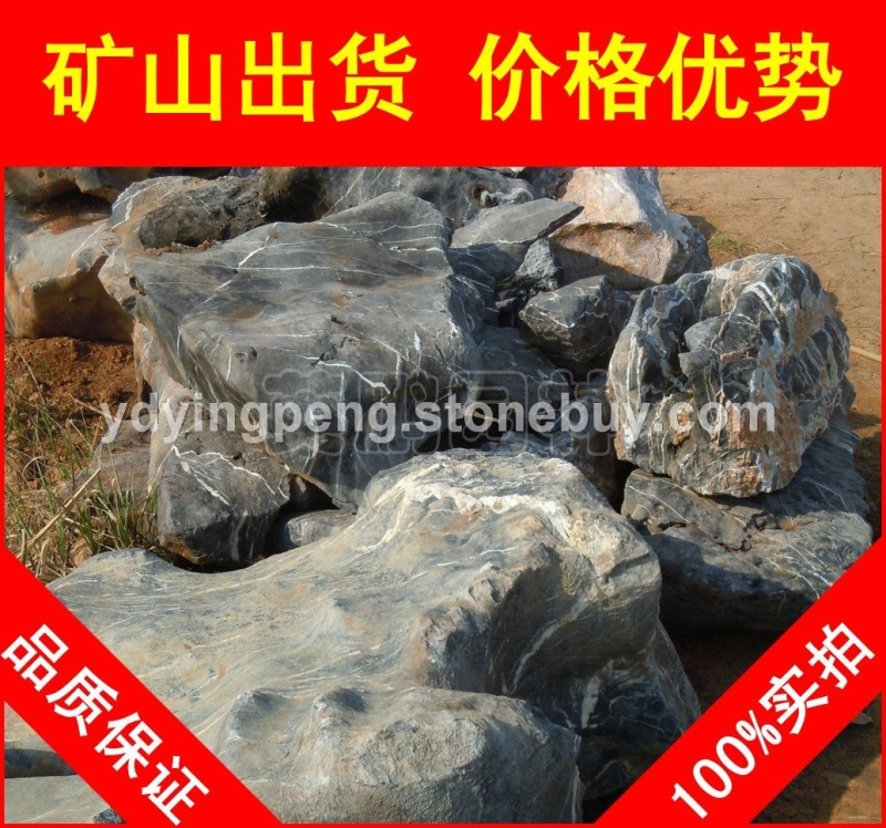 太湖石，东莞太湖石景观石，假山石厂家直销