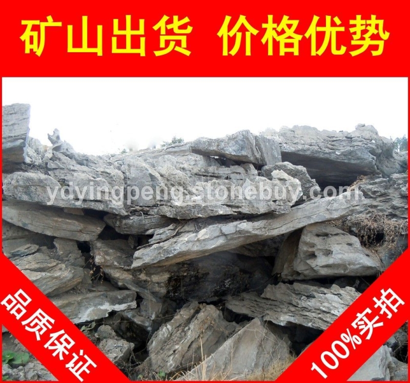 英石，北京溪流湖岸英石，假山石厂家直销