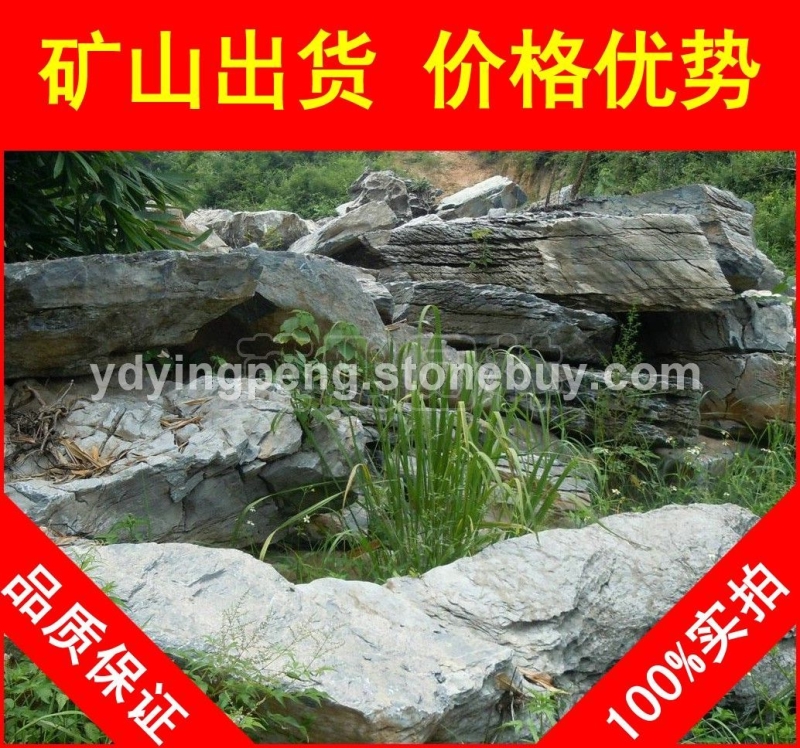 英石，太原假山流水英石，景观石大量批发