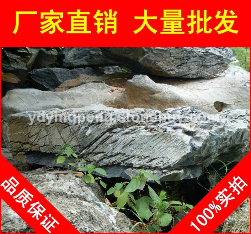 英石，英德水池包边英石，假山石厂家直销