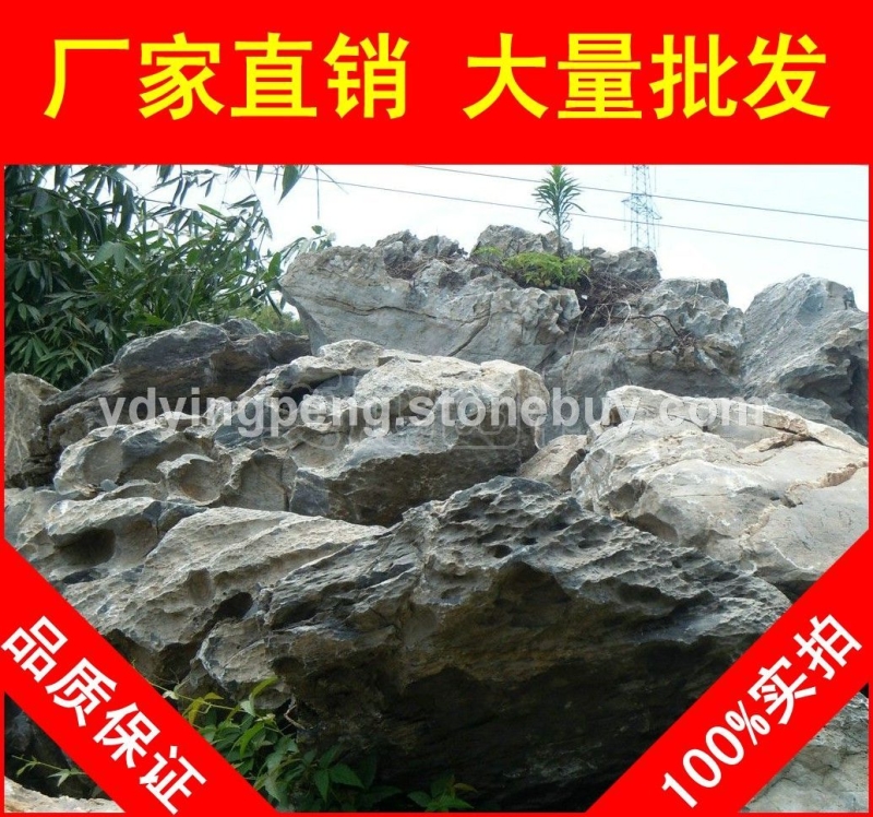 英石，武汉山石造景英石，景观石大量批发