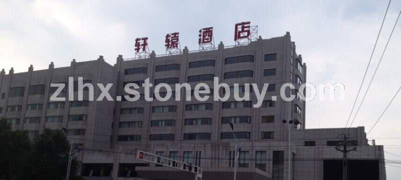新安溪红G1035工程案例