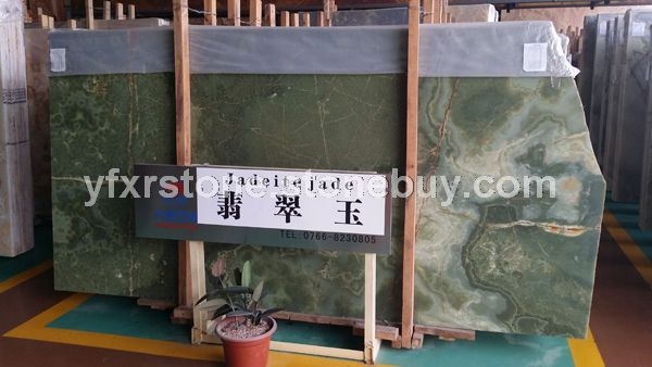 翡翠玉