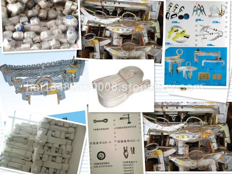 石材夹具 夹子 成品夹具 大板夹具 夹子 吊绳