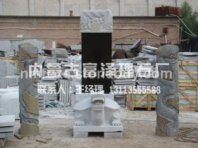 龙凤呈祥蒙古黑墓碑