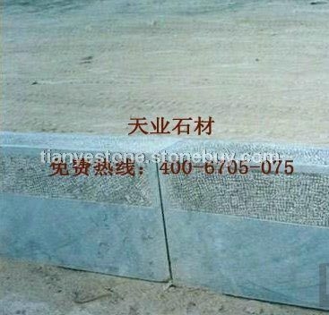 荔枝面路沿石