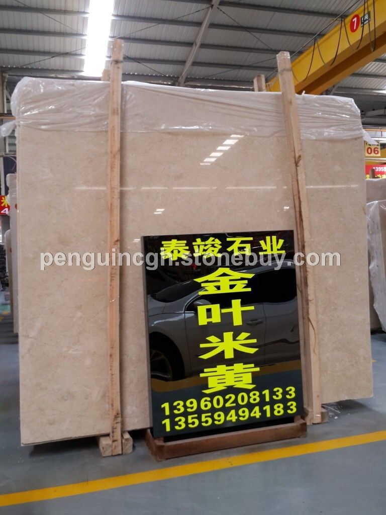 【精品】金叶米黄