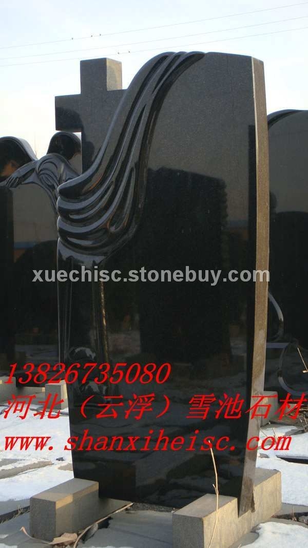 山西黑阿拉伯式墓碑