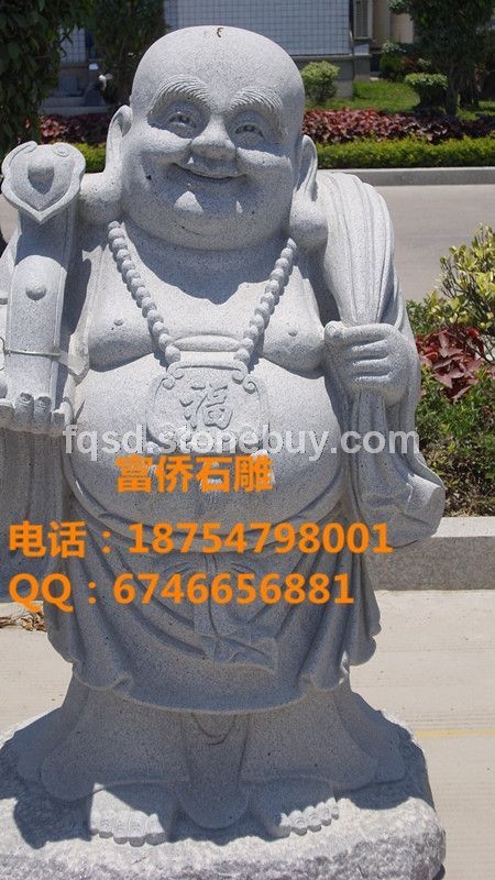 石雕佛像、石雕布袋和尚、石雕人物雕塑、石雕弥勒佛、寺院雕塑