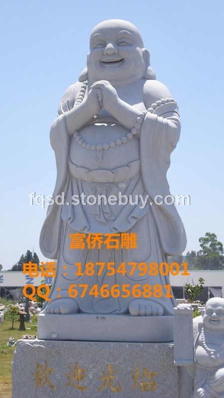 石雕佛像、石雕布袋和尚、石雕人物雕塑、石雕弥勒佛、寺院雕塑、寺庙雕塑