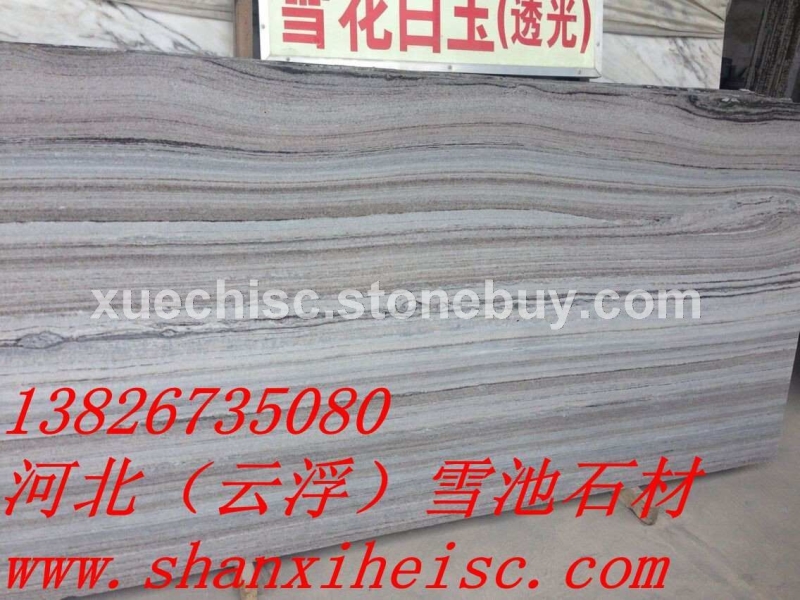 木纹大理石板材