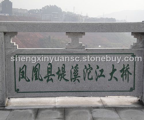 石材栏杆工程案例