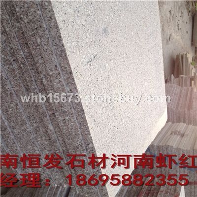 虾红毛板