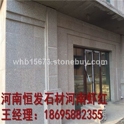 虾红墙面效果