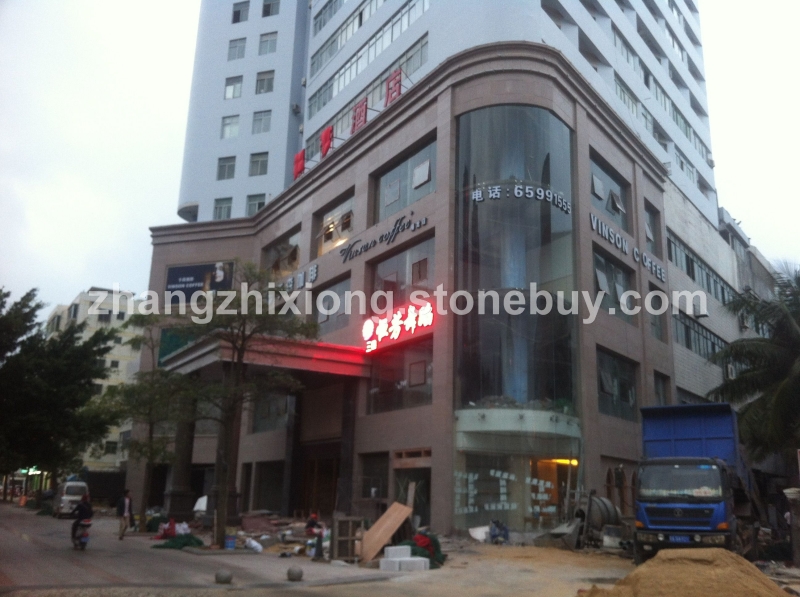 酒店改造，钢结构石材幕墙