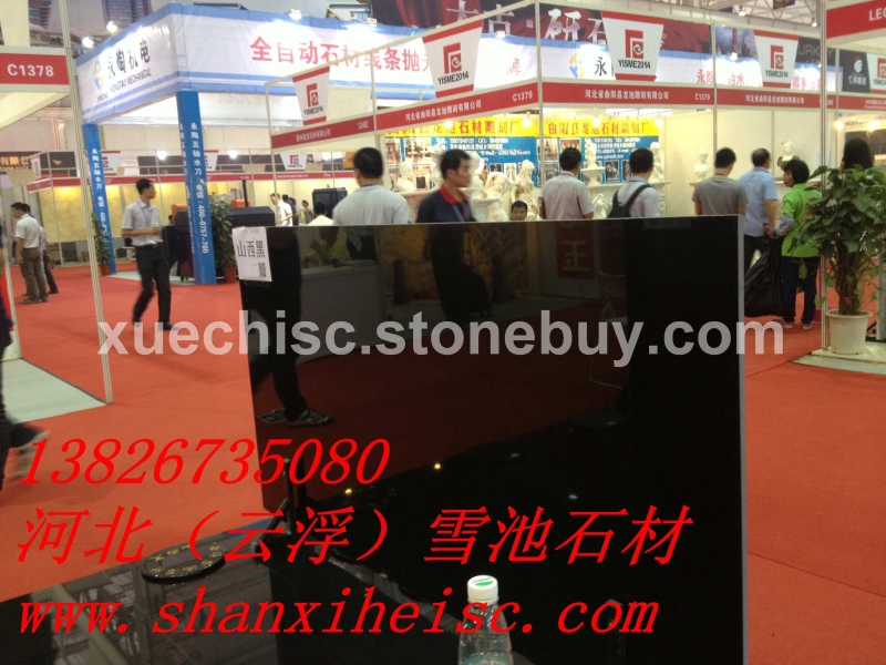 山西黑光面大板