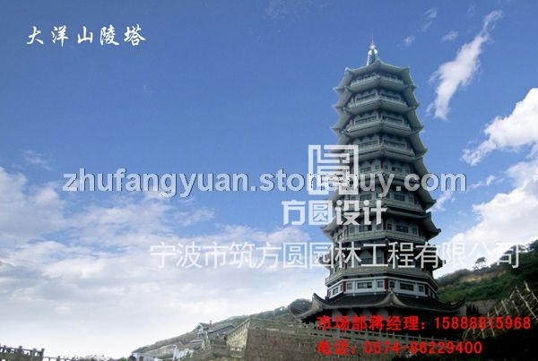 塔樓 (2)
