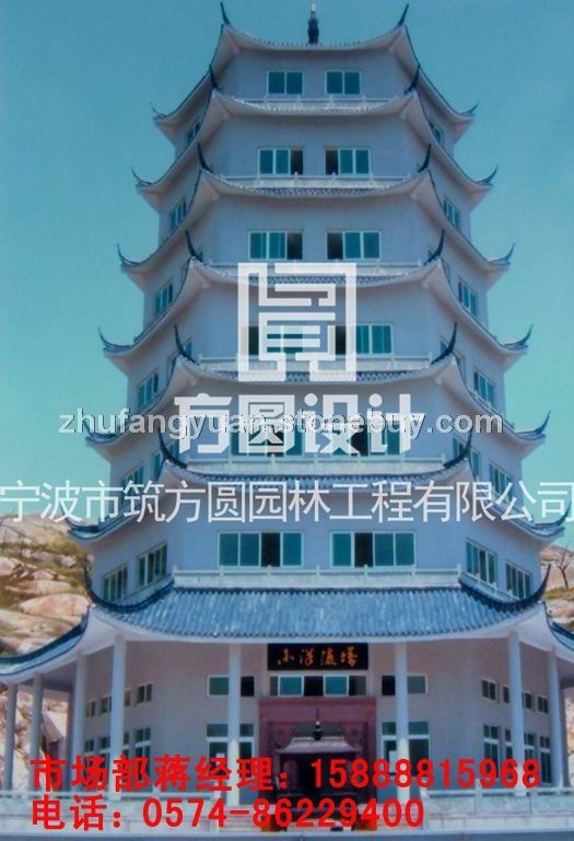 塔樓 (3)