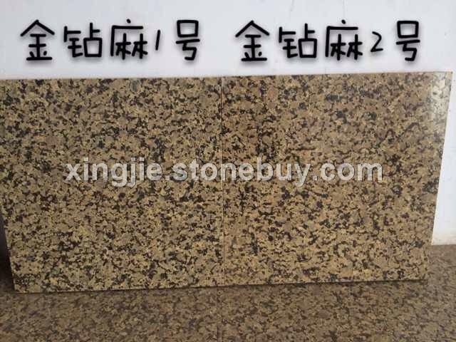 金钻麻1号金钻麻2号