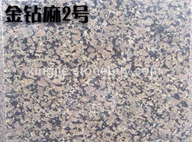 金钻麻2号