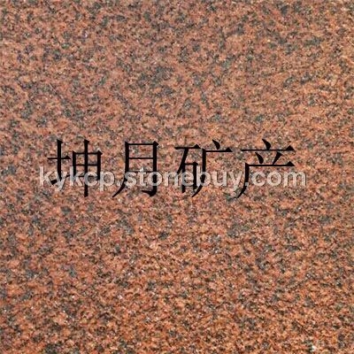 贵妃红荔枝面
