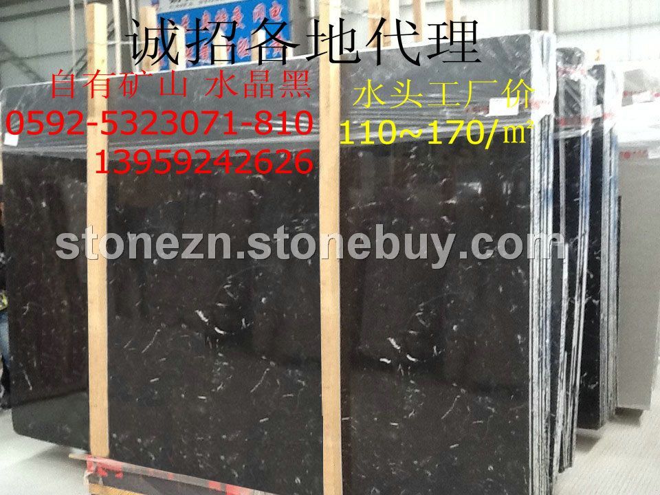水晶黑2cm大板