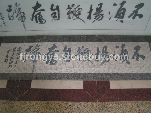 马赛克拼图 (15)
