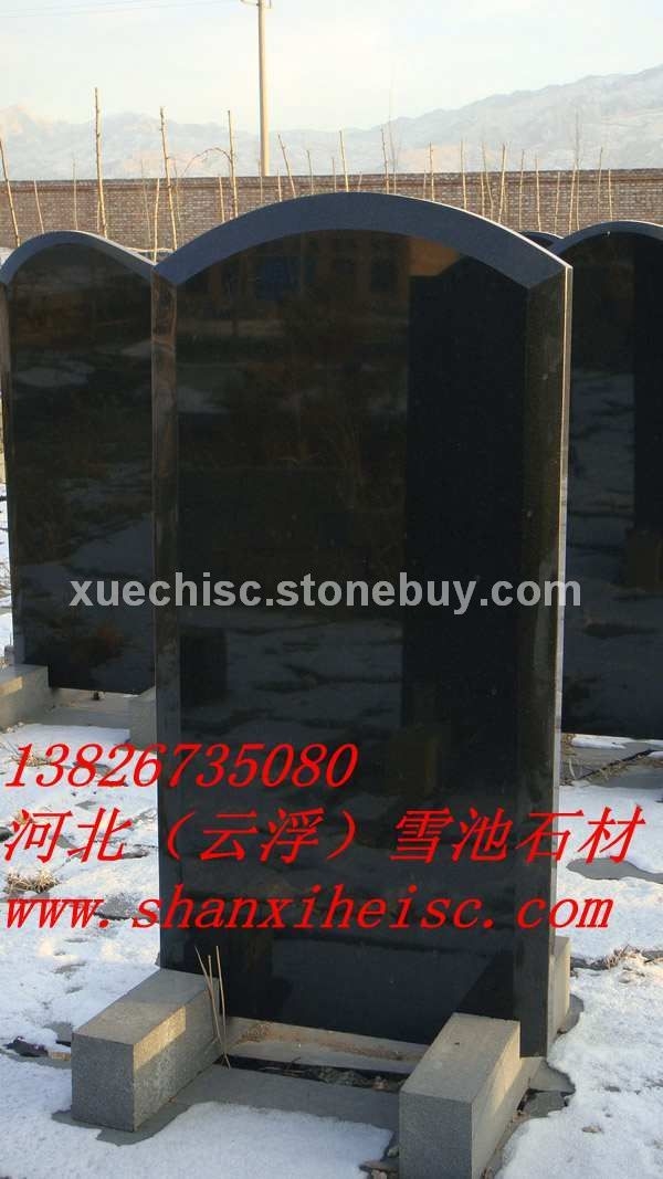 阿拉伯式山西黑墓碑