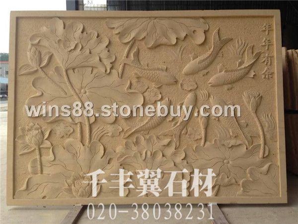 黄砂岩 黄金砂岩 米黄砂岩 黄金砂岩 大理石砂岩 中东砂岩&nbsp;