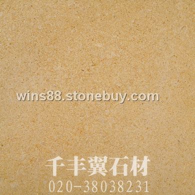 以色列金 砂岩 石材 花岗岩 大理石 石材加工 中国石材