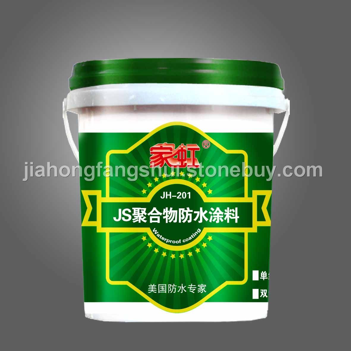 家虹JS聚合物高分子防水涂料&amp;nbsp;&amp;nbsp;JH-201