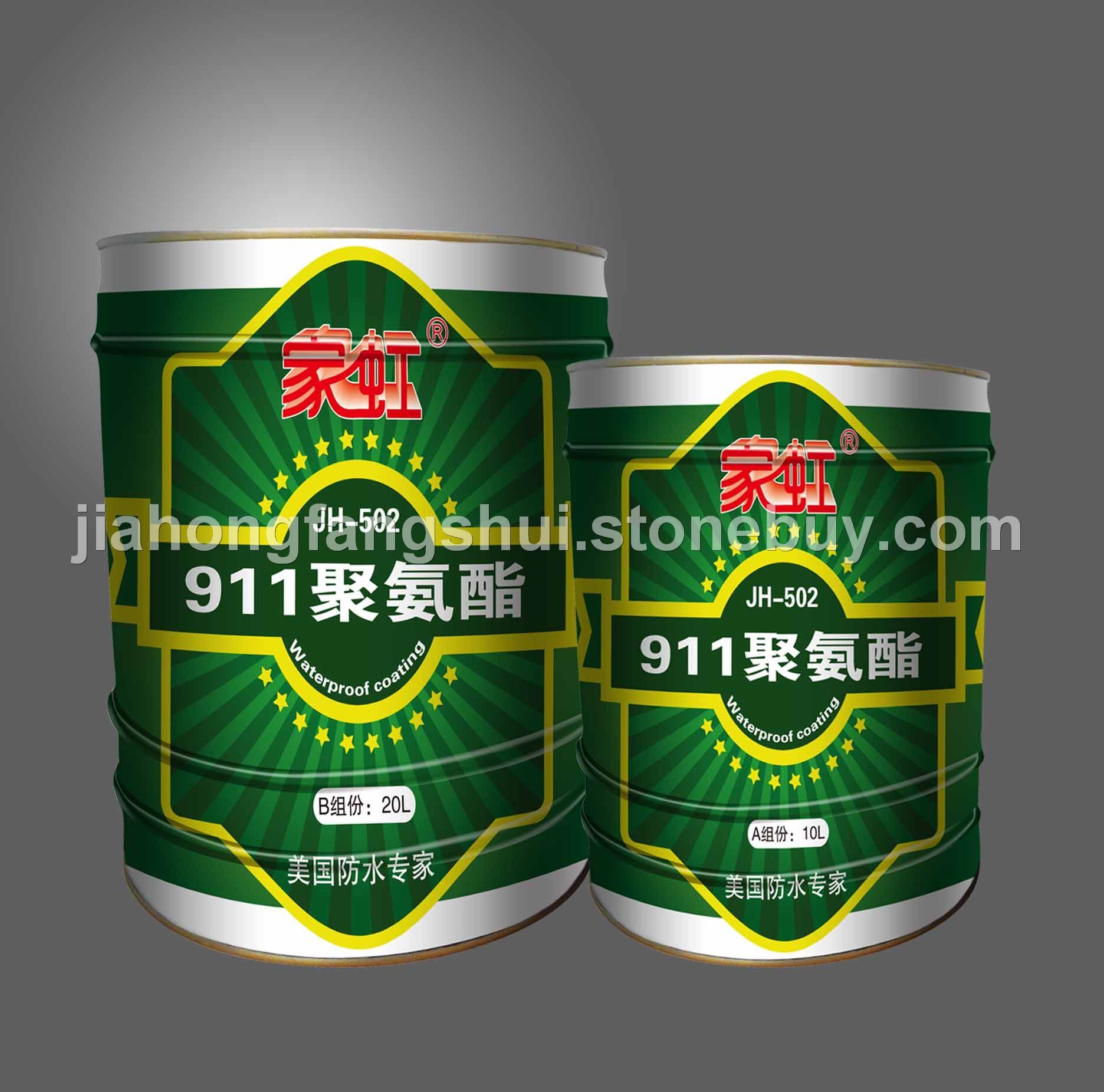 自粘聚合物改性瀝青聚酯胎防水卷材JH-601