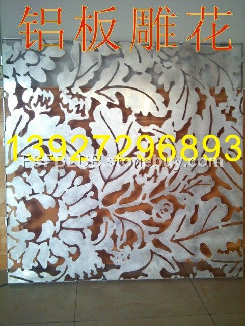 铝板雕花