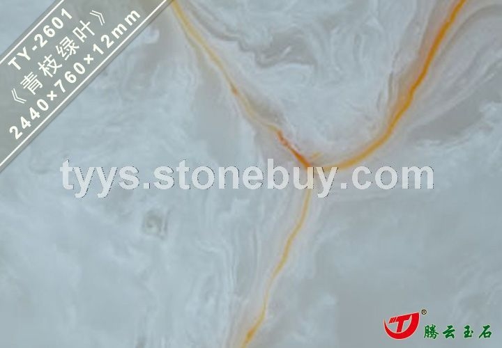 TY2601青枝绿叶