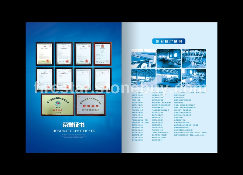 荣誉证书 客户案例
