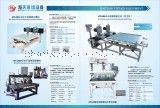 石材机械