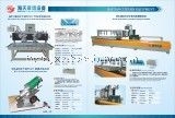 石材機械