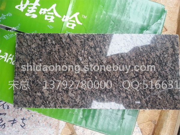 小啡珠石材花岗岩光面BB原产地厂家批发 公司板材价格低