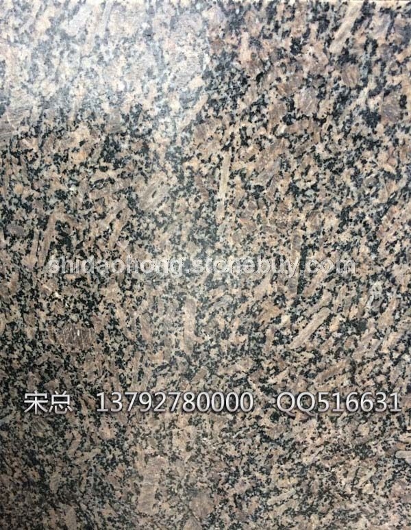 天然国产皇室啡石材花岗岩光面H厂家批发供应 公司出口价格低 官方网