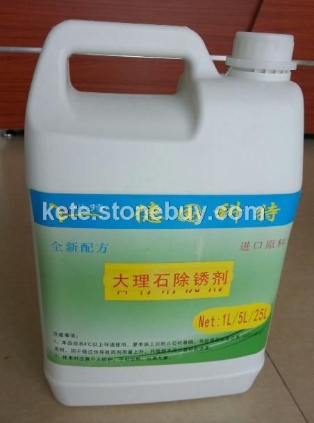 大理石除锈剂