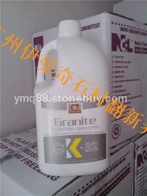 GK-32