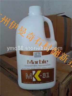 MK-31大理石晶面剂